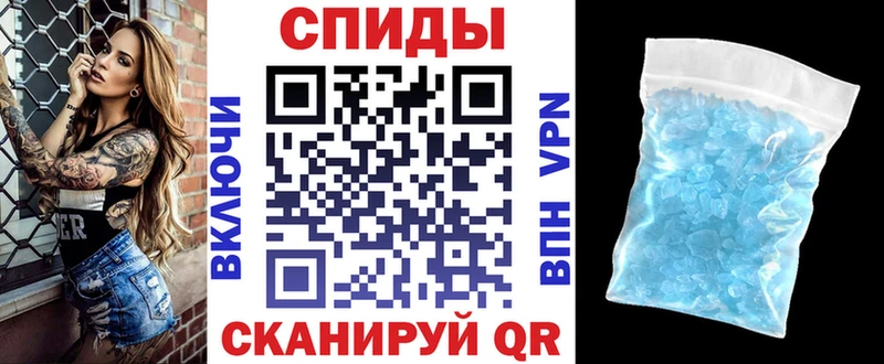 дарнет шоп  Болотное  АМФ 97% 
