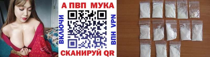 закладки  kraken зеркало  Alpha PVP мука  Болотное 