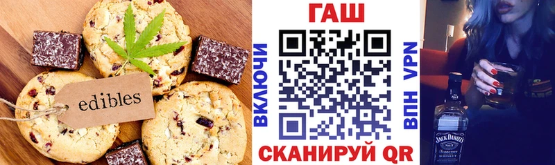 Еда ТГК марихуана Болотное