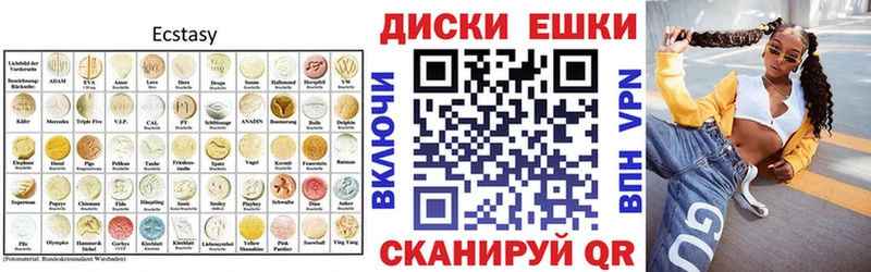 Ecstasy TESLA  магазин продажи наркотиков  Болотное 