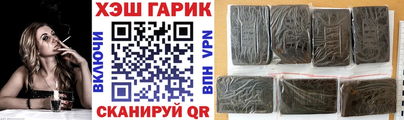 Гашиш убойный Болотное