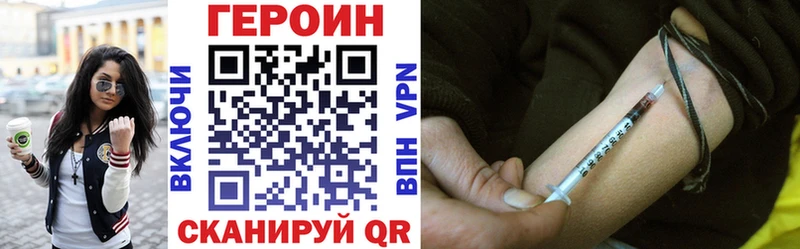 ГЕРОИН хмурый  Болотное 