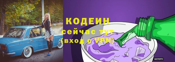 кокаин Армянск