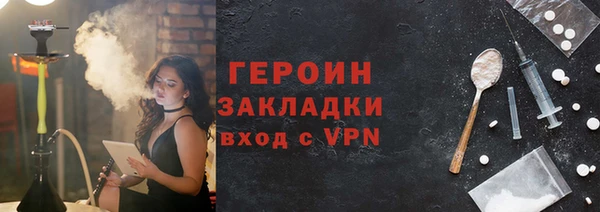 кокаин Армянск