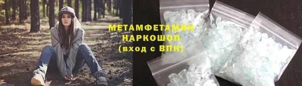 кокаин Армянск