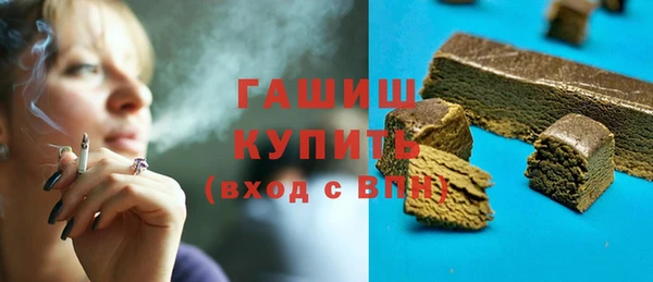 кокаин Армянск