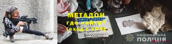 COCAINE Арсеньев