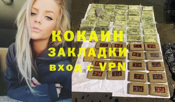 кокаин Армянск