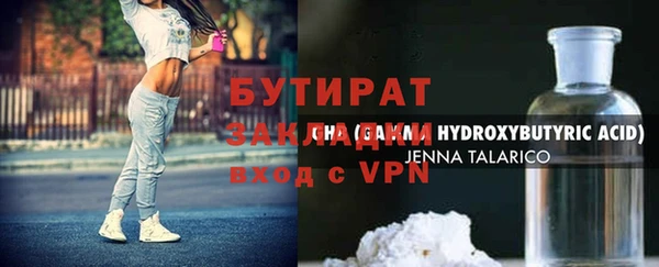 кокаин Армянск