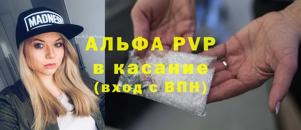 кокаин Армянск