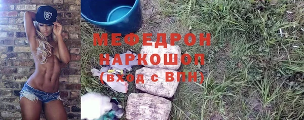 марихуана Сосновый Бор