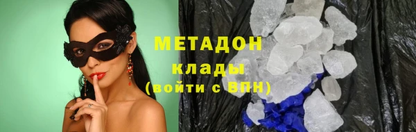 кокаин Армянск
