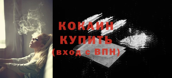альфа пвп VHQ Сосновка