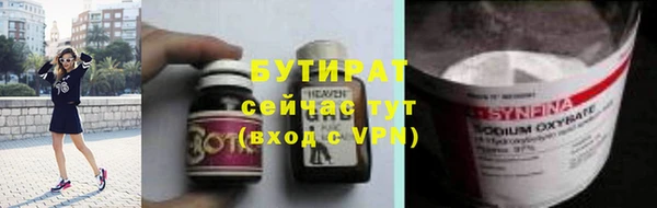 марихуана Сосновый Бор