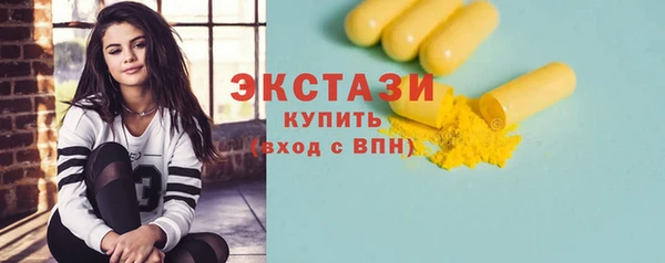 кокаин Армянск