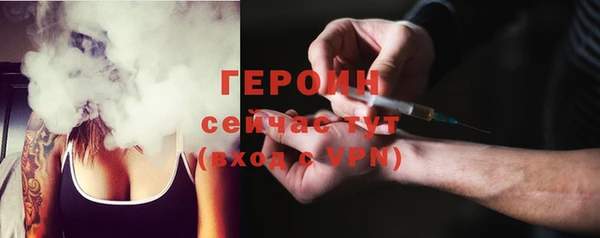 COCAINE Арсеньев