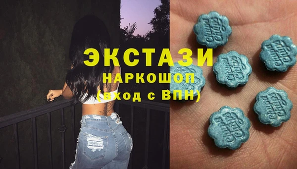 COCAINE Арсеньев