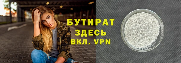 кокаин Армянск