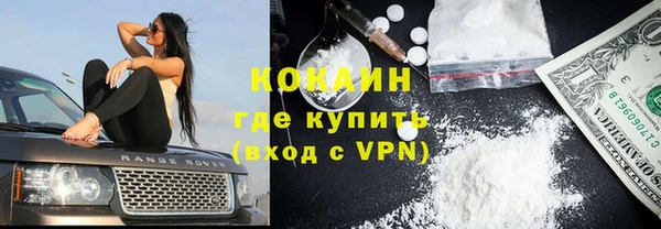 кокаин Армянск