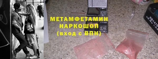 COCAINE Арсеньев