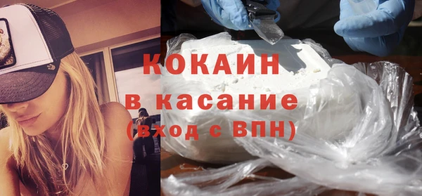 COCAINE Арсеньев