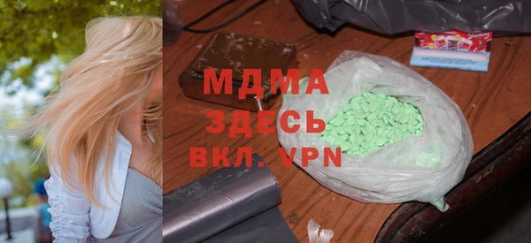 COCAINE Арсеньев