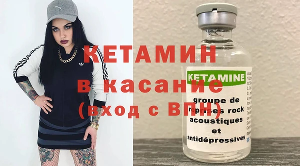 кокаин Армянск