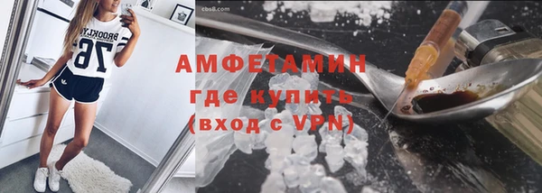 кокаин Армянск