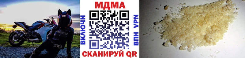 МДМА VHQ  Болотное 