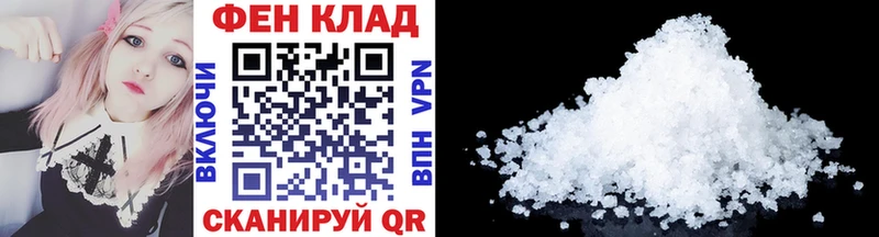 МЕТАМФЕТАМИН Methamphetamine дарк нет формула Болотное