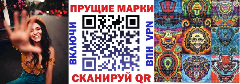Марки N-bome 1500мкг  Болотное 