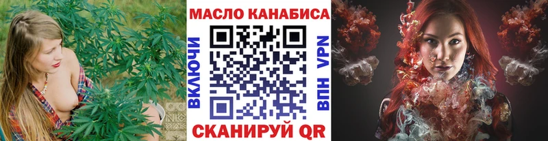 блэк спрут tor  Болотное  ТГК концентрат  купить наркоту 
