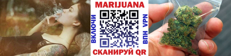 МАРИХУАНА Ganja  Болотное 